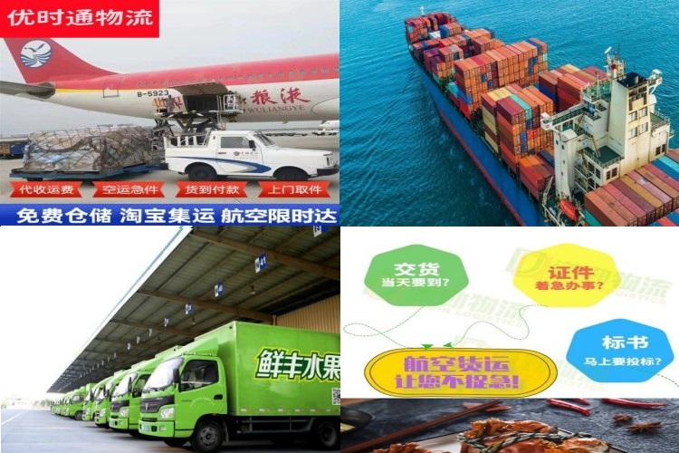 东乡到匈牙利航空货运公司-东乡到匈牙利物流专线